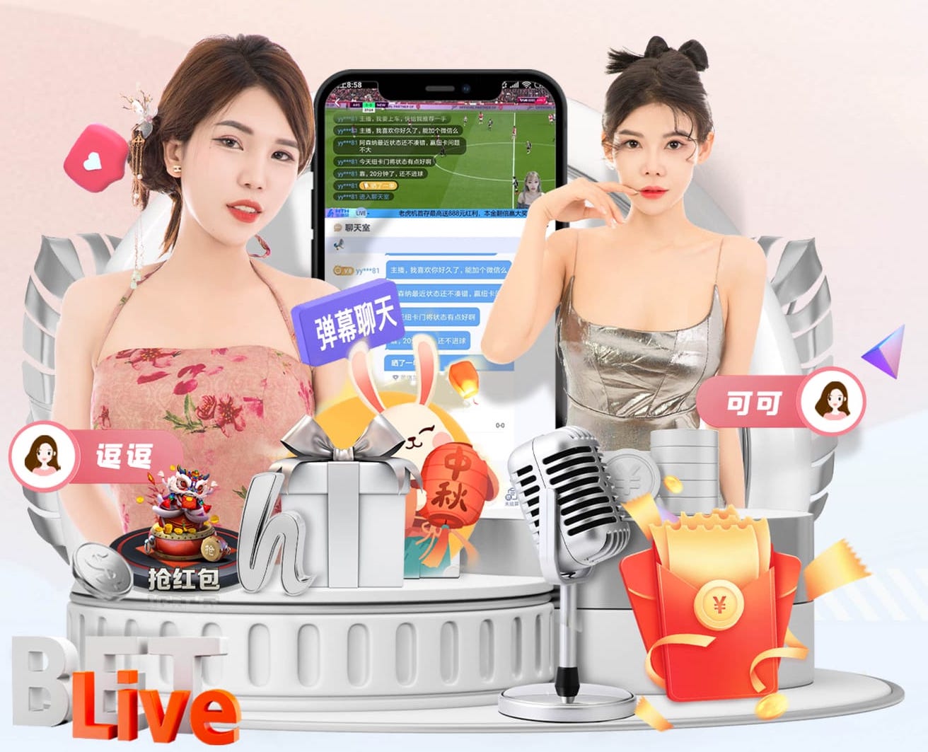 世界杯官网 10000平方园林景观设计