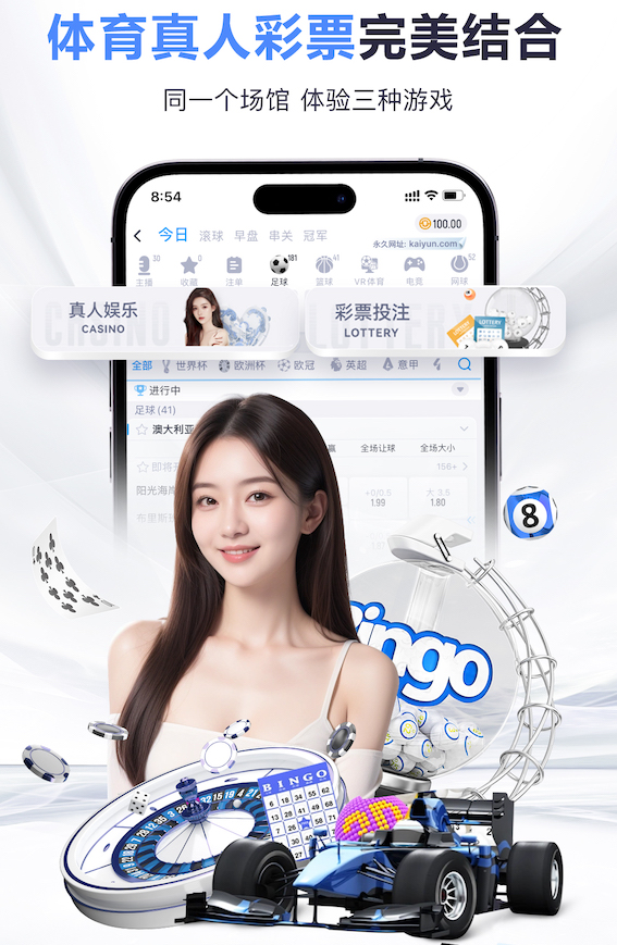 世界杯官网 嘉定区房顶绿化工程项目